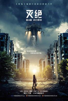 潮汐航线电影条目封面